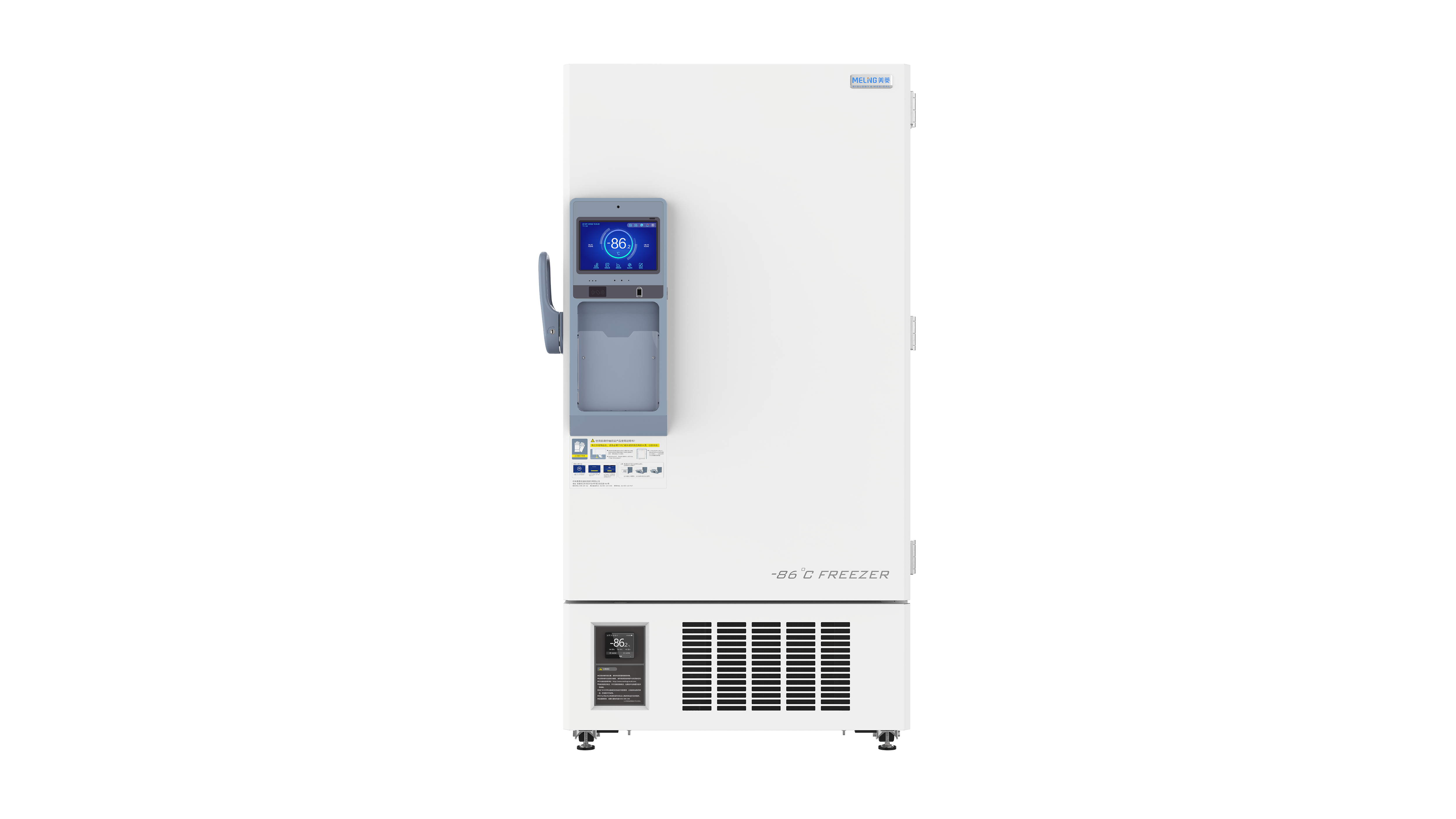 DW-HL680超低温冰箱