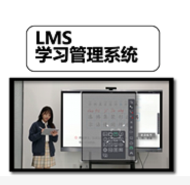 ClassIn LMS教学管理平台，是以教学为核心的互动教学管理平台