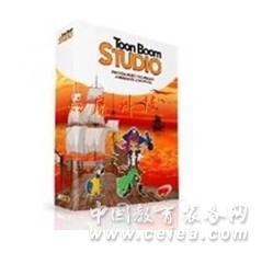 Toon Boom Studio 价格另寻