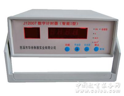 J12007数字计时器（智能型）