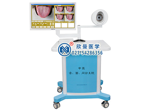 XM-SZY01中医望诊信息采集管理系统

