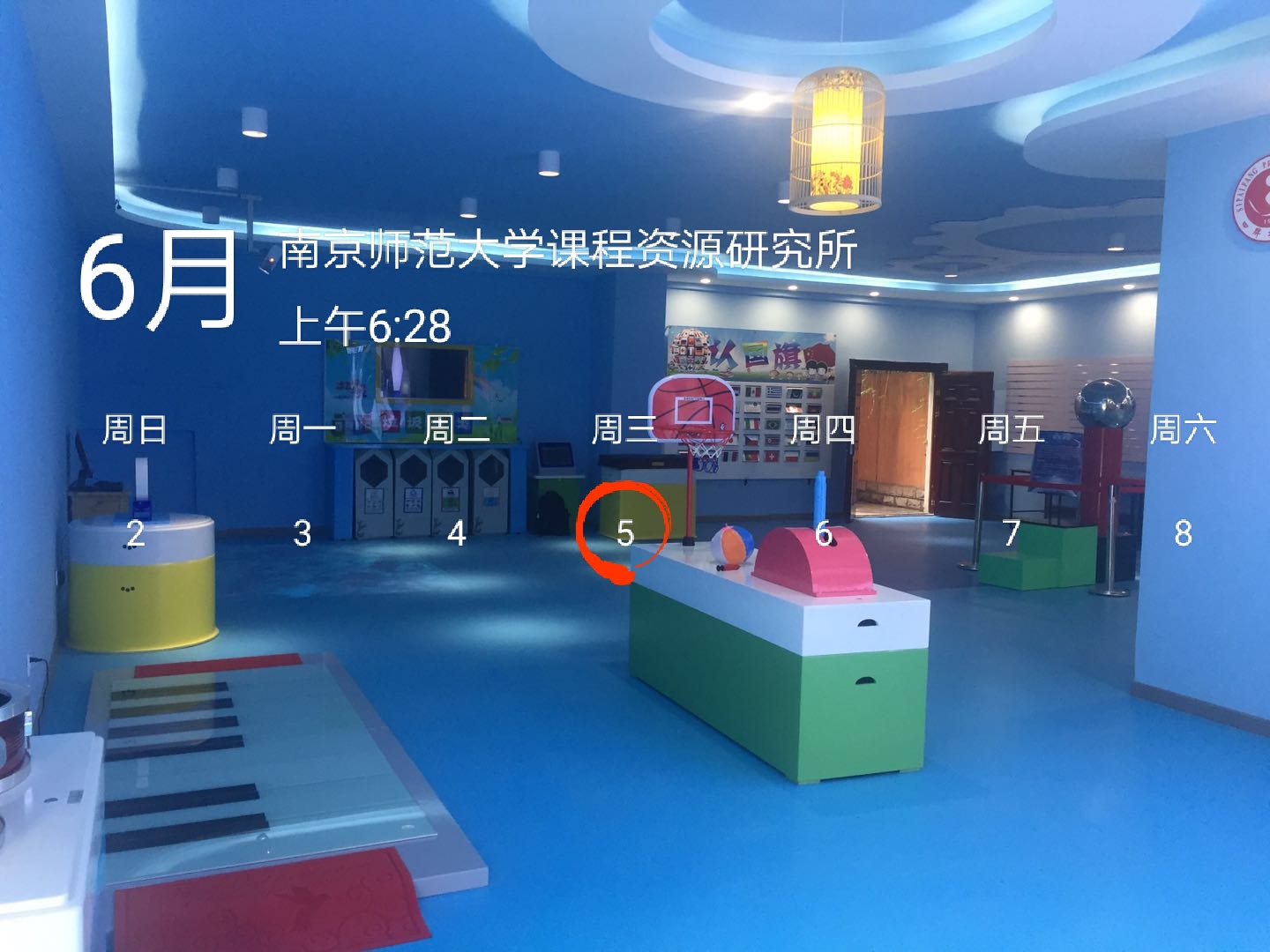 中小学科普实验室建设方案
