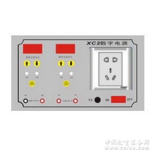 XC2学生数字电源
