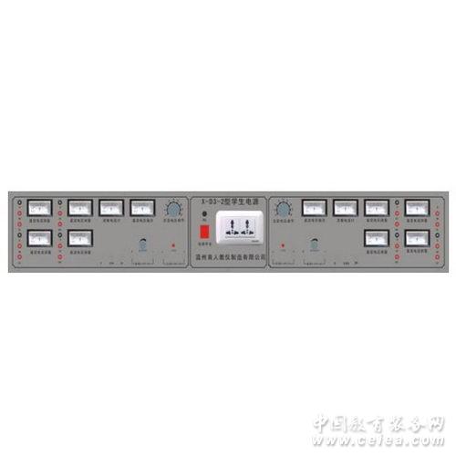 X-D3-2学生双组改进电源
