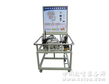 TX系列A245E自动变速器实训台
