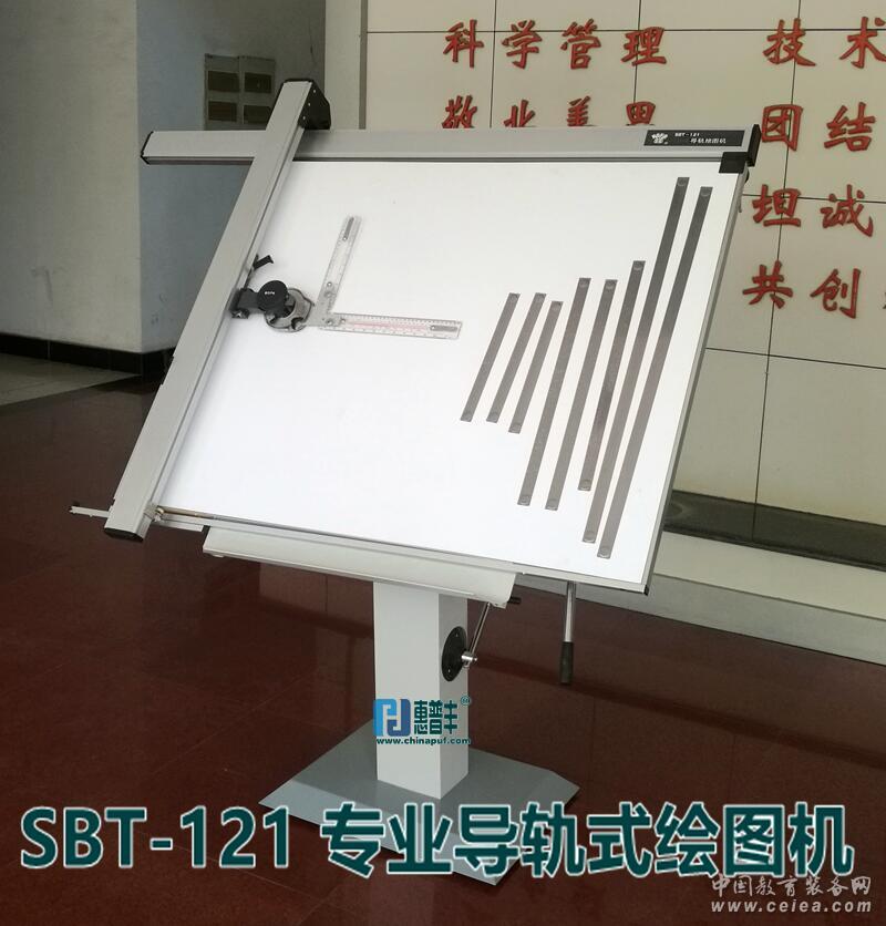 SBT-121 导轨式绘图机