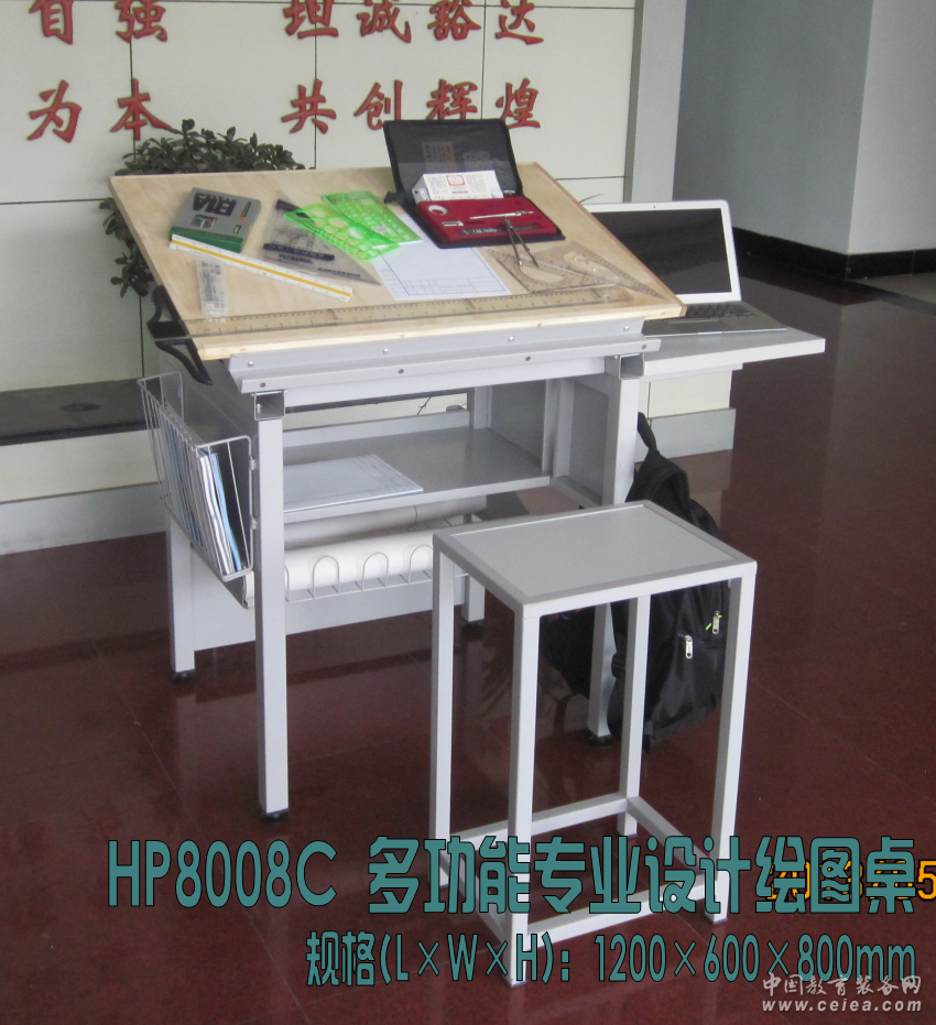 HP8008C 多功能专业建筑绘图桌