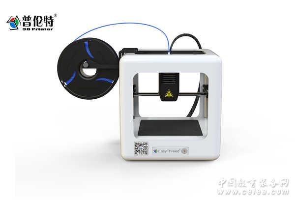 小型儿童3d打印机厂家价格优选小叮当白色款