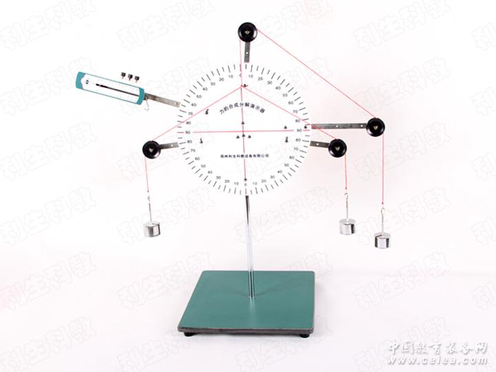 力的合成分解演示器