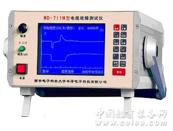 MD-711M电缆故障测试仪