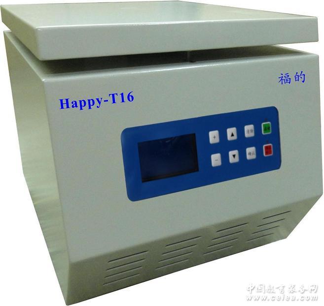 台式高速微量离心机 Happy-T16