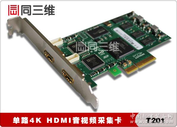 超高分辨率4K HDMI采集卡