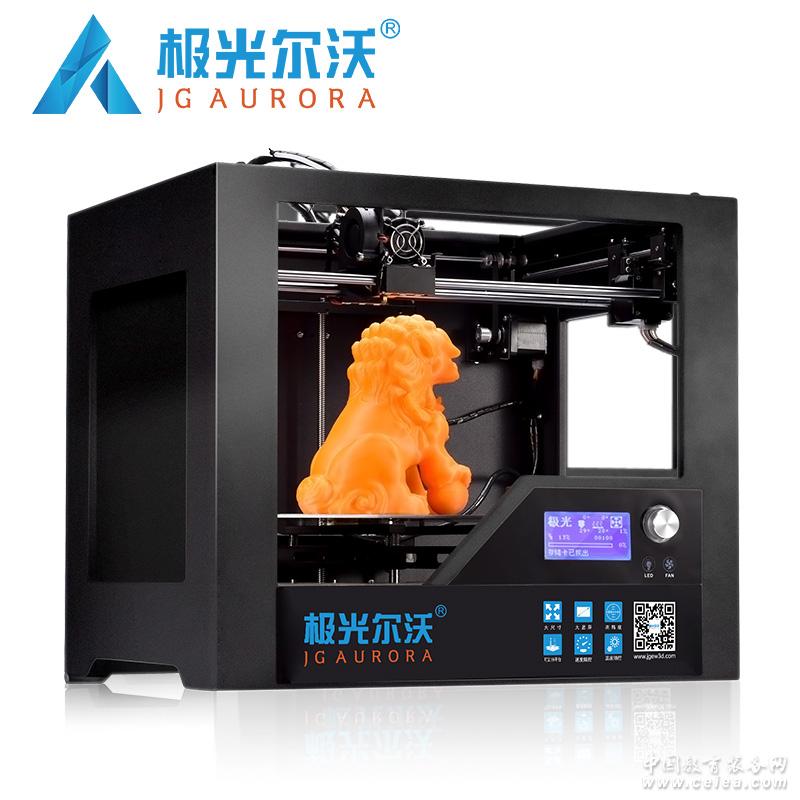 极光尔沃工业高精度3D打印机Z-603S
