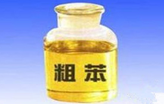 粗苯