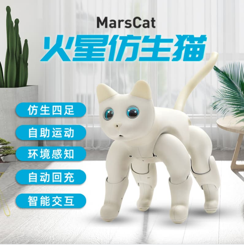 大象机器人【数博会爆款】—marscat火星猫—AI仿生机器猫