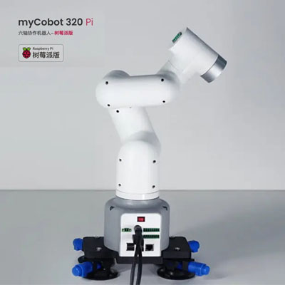 大象机器人—myCobot 320 Pi六轴机械臂--图像识别/ROS教育/AI