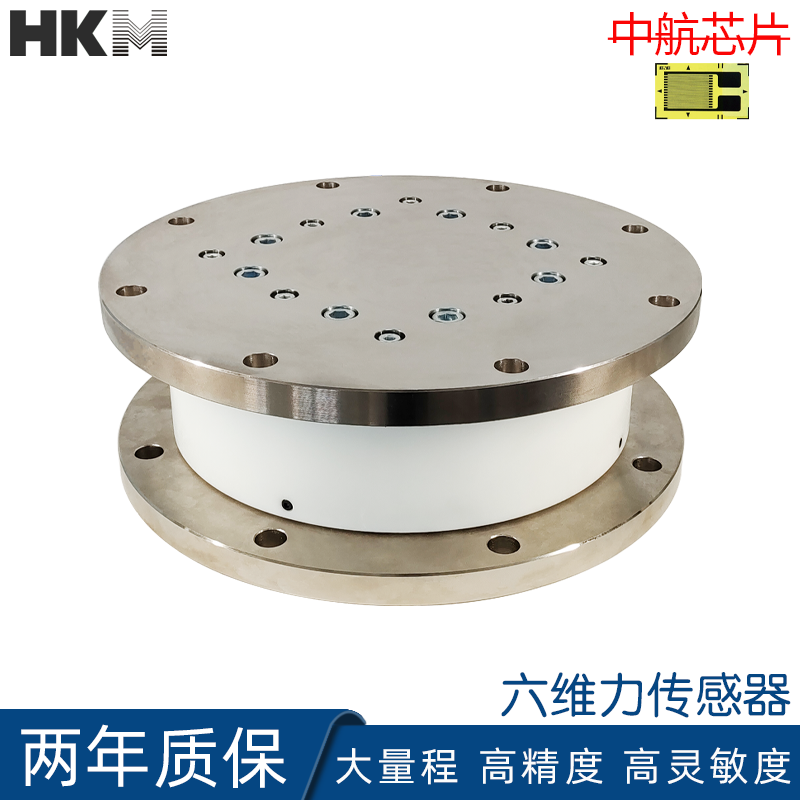 HKM中科米点定制4吨大量程多分三六维力传感器机器人手臂动态底座