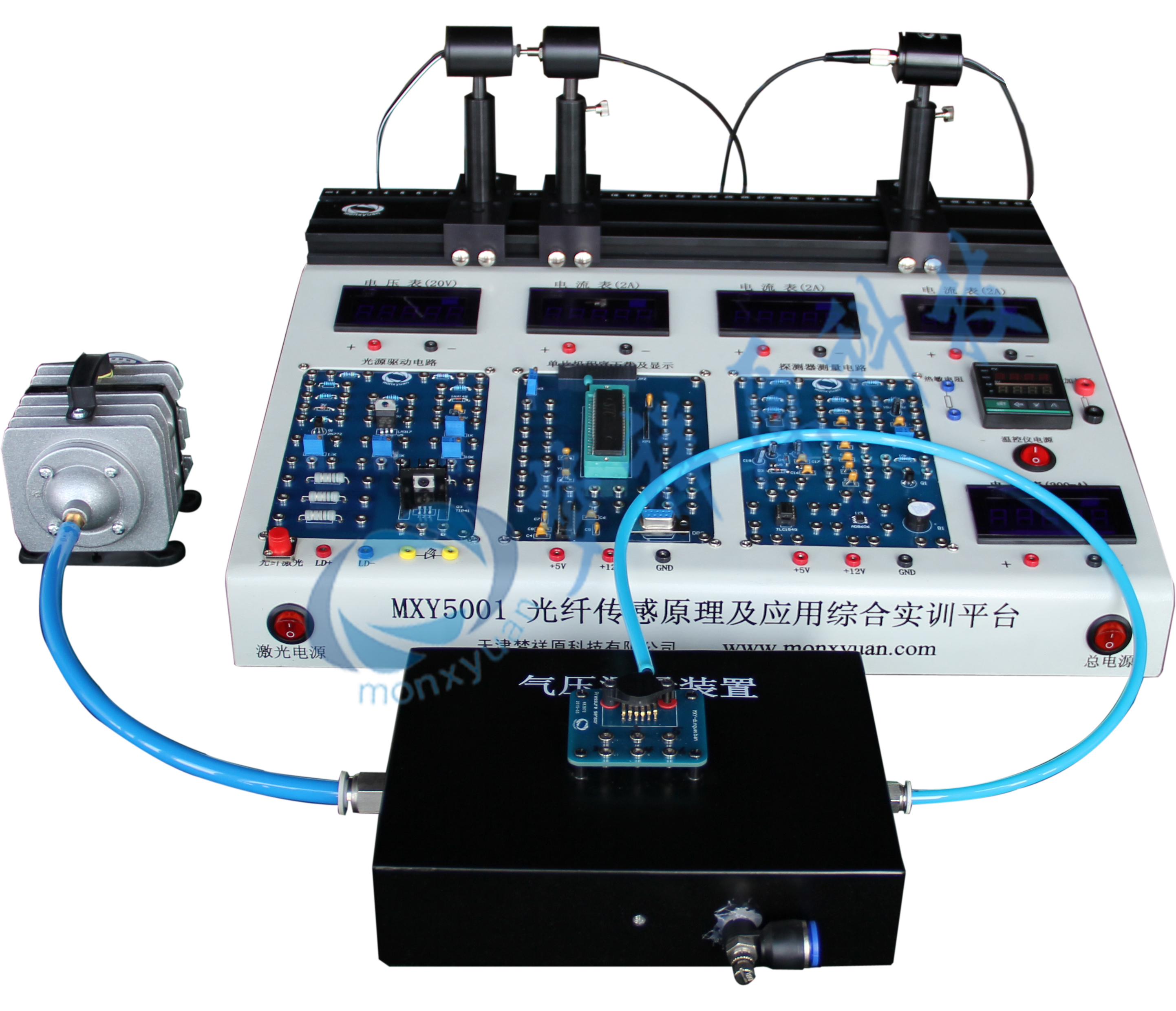 MXY5001光纤传感原理及应用综合实训平台