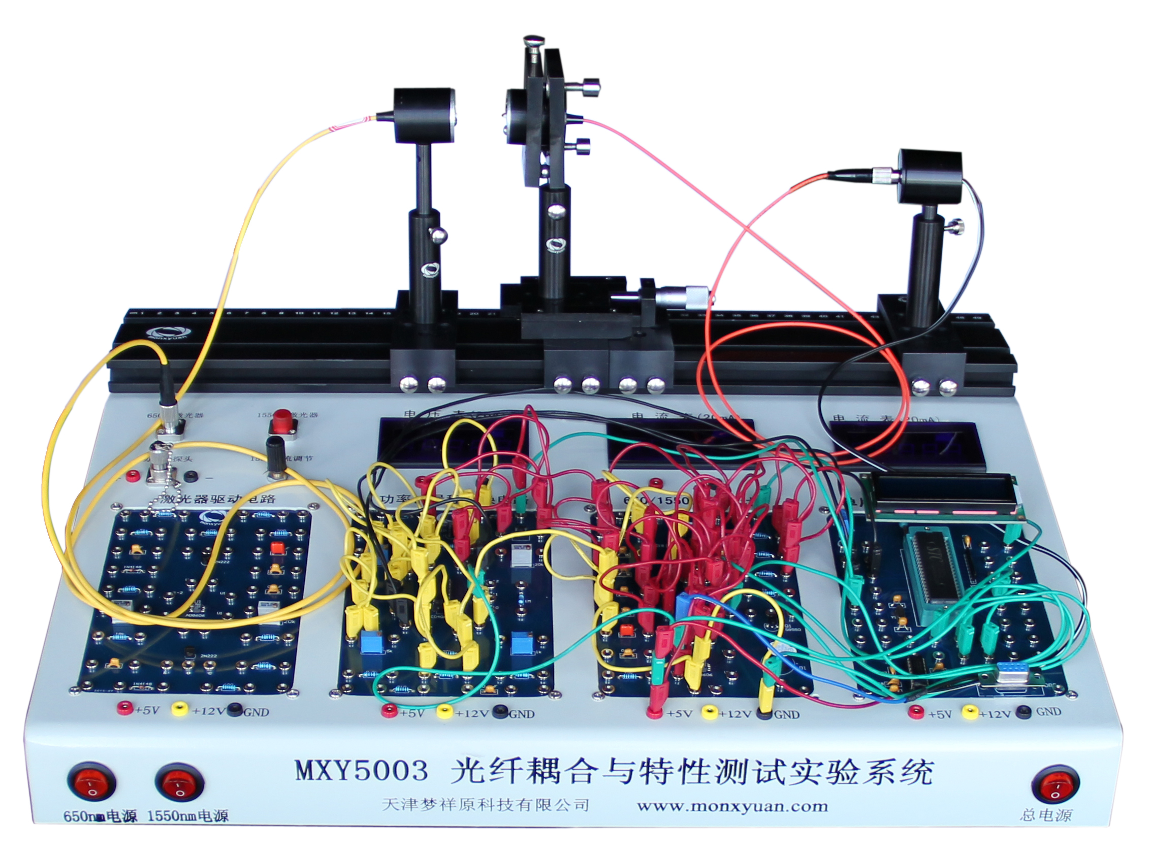 MXY5003光纤耦合与特性测试实验系统