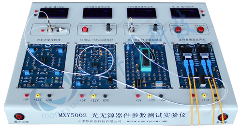 MXY5002光无源器件参数测试实验仪