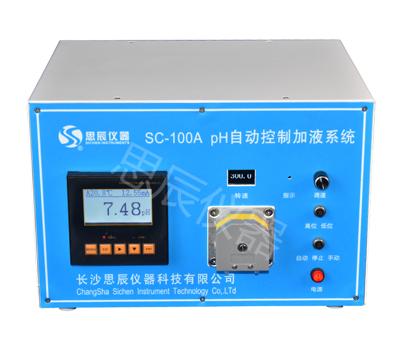 SC=100A pH自动控制加液系统