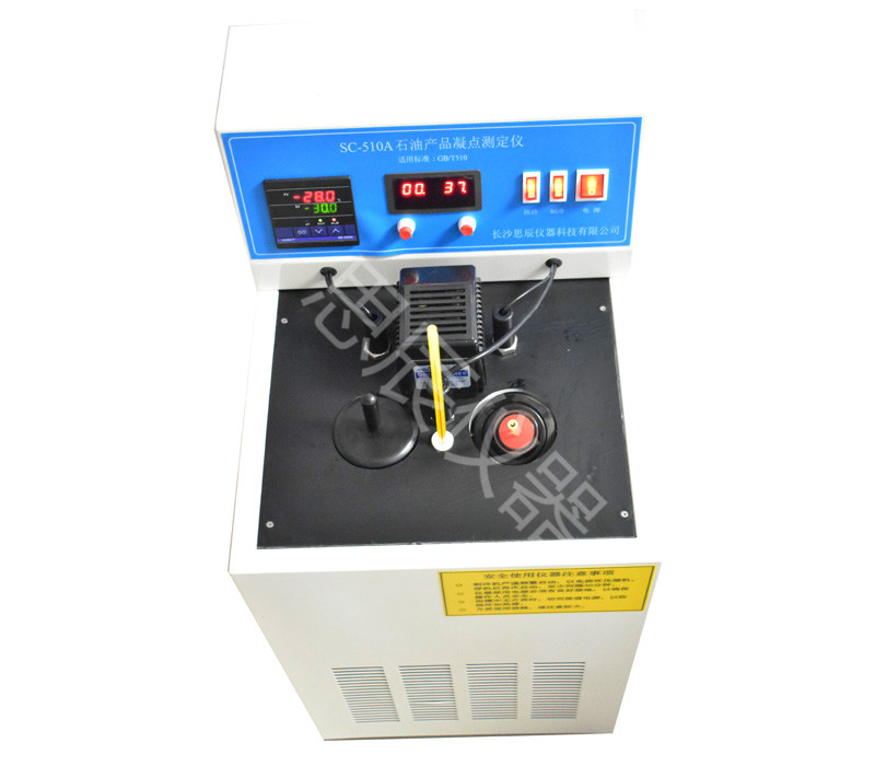 SC-510A石油产品凝点测定仪