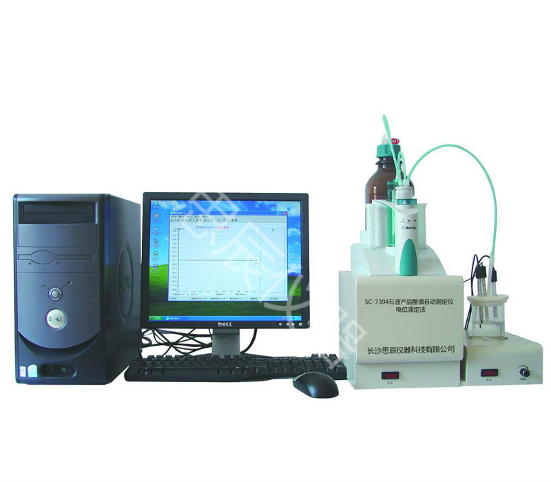 SC-7304石油产品酸值自动测定仪（电位滴定法）
