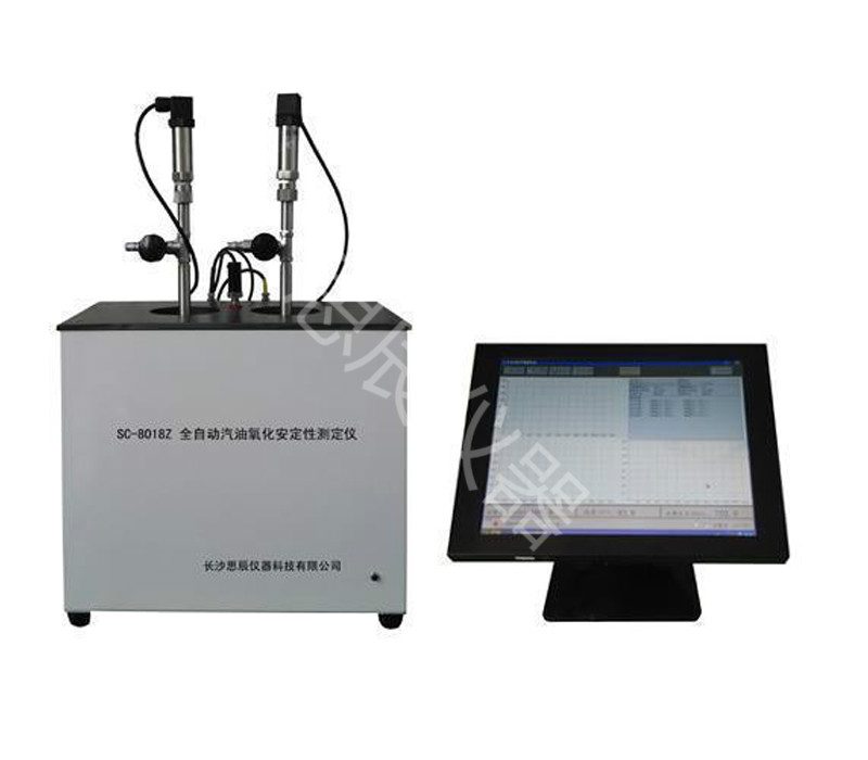 SC-8018Z全自动汽油氧化安定性测定仪(诱导期法)
