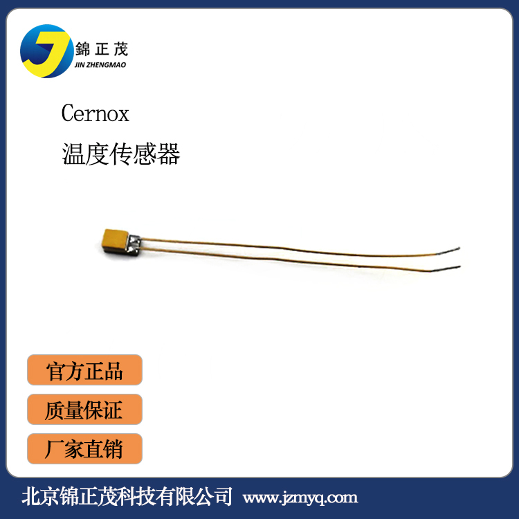 Cernox 温度传感器低温测量碳陶瓷温度计