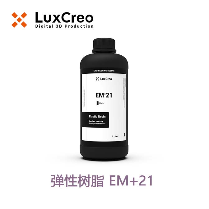 LuxCreo清锋科技 弹性树脂 EM⁺21