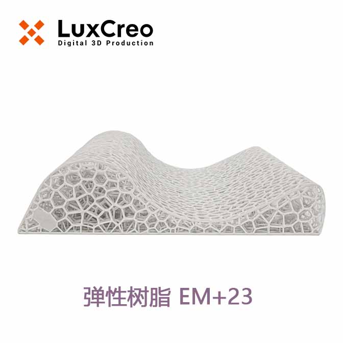 LuxCreo清锋科技 弹性树脂 EM⁺23