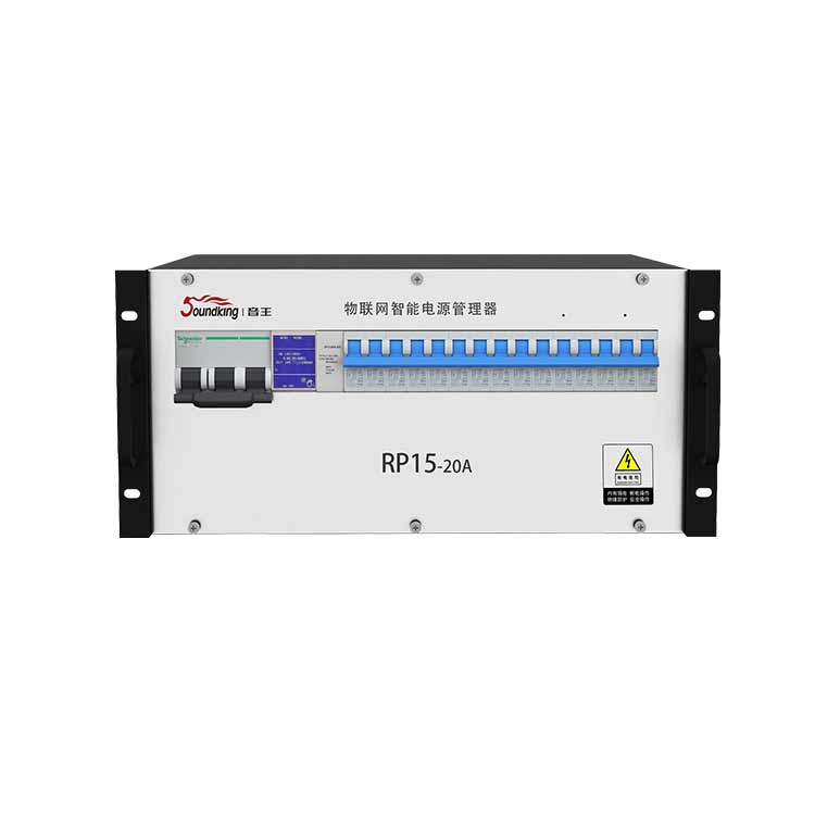 物联网智能电源管理器20A 15路—RP15-20A