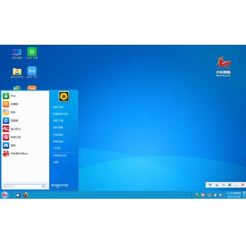 中标麒麟桌面操作系统软件V7.0