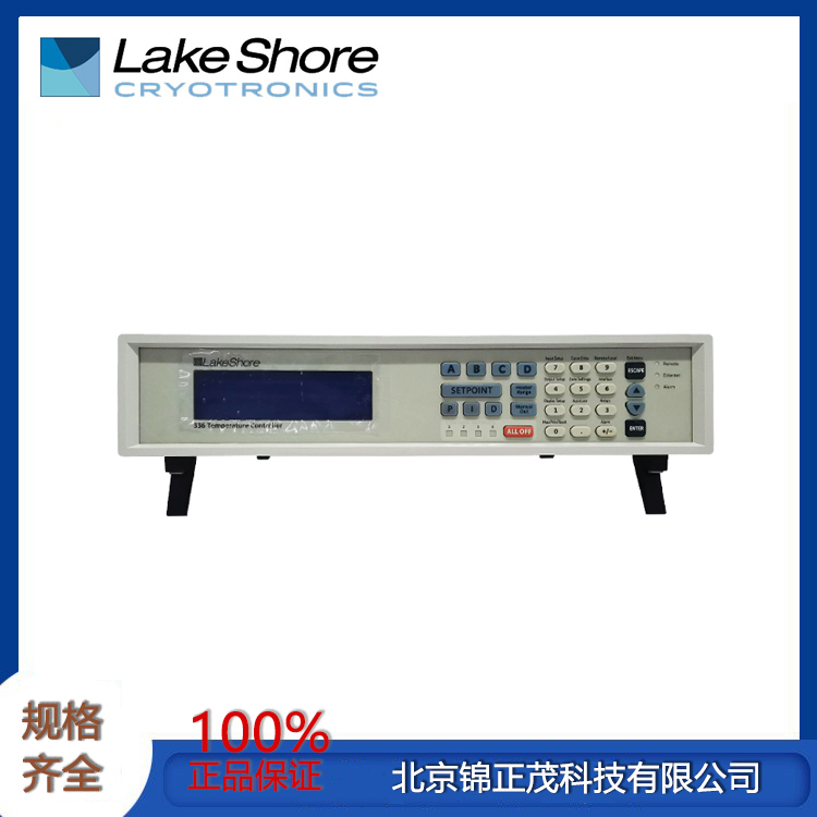 Lake Shore 336低温控温仪  300mK-1505K