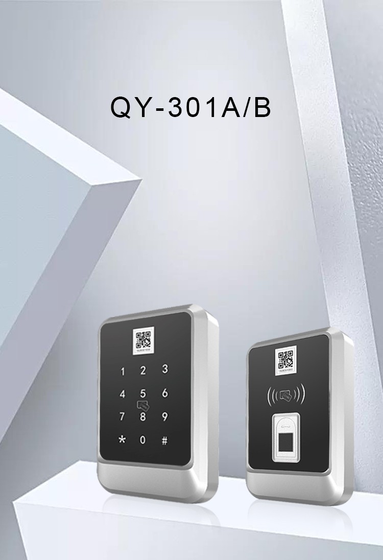 QY-301门禁一体机