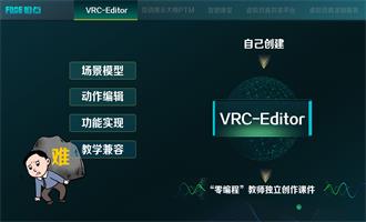 VRC-Editor