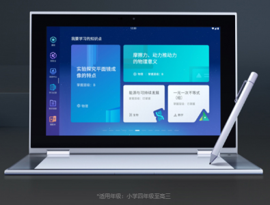 OK学习机 S4 Plus