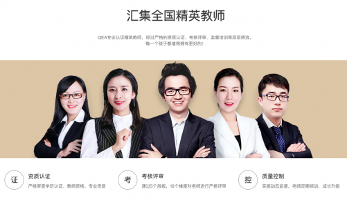 1对1课程