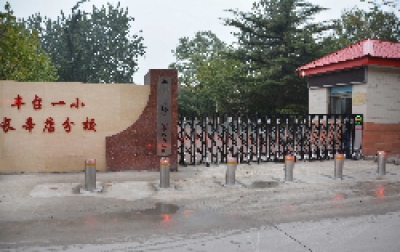 城市基础设施板块